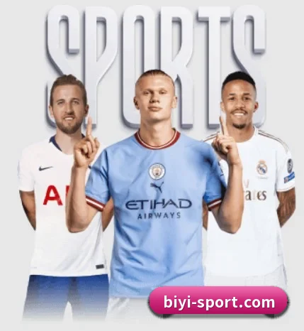 必一运动围绕看球场景设计的核心服务 - 多运动项目内容板块 - BSports
