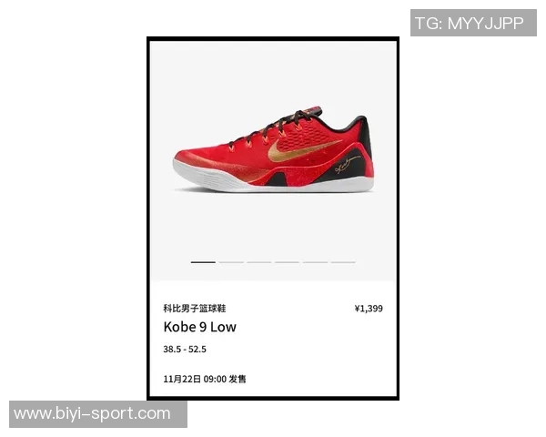 库里今日穿着科比9战靴展现低调风范灰白黑配色尽显简约风格 库里今日穿着科比9战靴展现低调风范灰白黑配色尽显简约风格