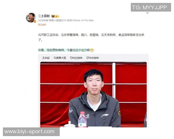翟晓川谈潜力赛四打四训练经历周琦调侃潜力无限引发热议 翟晓川谈潜力赛四打四训练经历周琦调侃潜力无限引发热议