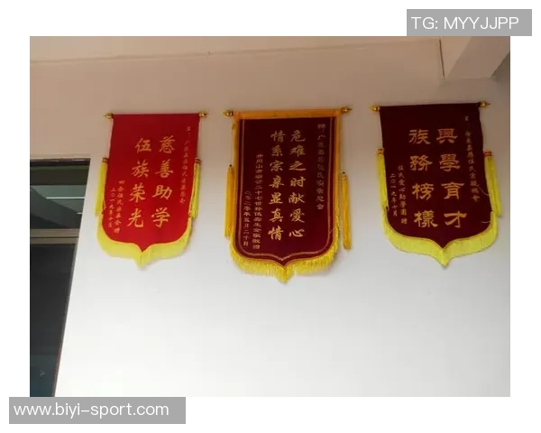 利拉德每年为家乡九所高中设立25万奖学金助力学子成才