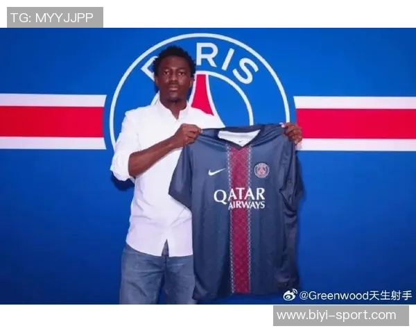 卡马拉或冬窗离队巴黎后卫引里昂关注