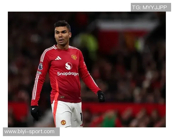 阿莫林考虑留卡塞米罗但需降低其周薪至30万镑以下